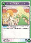 EX17BT/REZ-2-052 C ルスベル＆ティーナ
