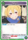 EX17BT/REZ-2-060 C フェルト