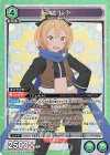 EX17BT/REZ-2-062 SR フェルト