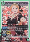EX17BT/REZ-2-065 SR プリシラ・バーリエル