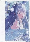 EX17BT/REZ-2-AP07 - APカード(エミリア｜Re:ゼロから始める異世界生活)