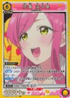  UA26BT/RLY-1-031 SR 花園 羽々里 