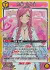  UA26BT/RLY-1-032 SR 花園 羽々里 