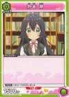  UA26BT/RLY-1-062 C 好本 静 