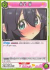  UA26BT/RLY-1-064 U 好本 静 