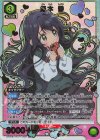 UA26BT/RLY-1-066 SR★ 好本 静(パラレル) 