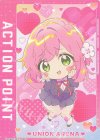  UA26BT/RLY-1-AP07 - APカード 