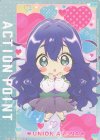  UA26BT/RLY-1-AP09 - APカード 