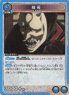  UA41BT/RNK-1-019 R 般若 