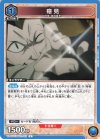  UA41BT/RNK-1-021 U 癋見 