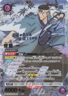 UA41BT/RNK-1-040 SR★★ 斎藤 一(パラレル)