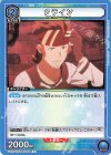 UA15ST/SAO-1-042 C クライン