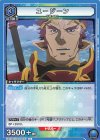 UA15BT/SAO-1-057 U ユージーン