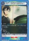 UA15BT/SAO-1-067 C ラグー・ラビットのシチュー