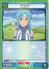 UA15BT/SAO-1-068 C アスナ