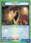 UA15BT/SAO-1-072 U クライン