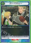 UA15BT/SAO-1-098 U バーベキュー 