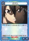 UA15ST/SAO-1-103 U キリト