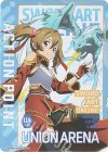 UA15BT/SAO-1-AP04 - APカード