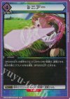 EX08BT/SAO-2-059 R リニアー
