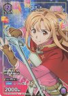 UAPR/SAO-2-041 PR-U アスナ