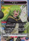  UA24BT/SHY-1-012 SR クフフ 