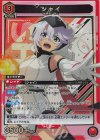  UA24BT/SHY-1-052 SR シャイ 