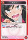  UA24BT/SHY-1-059 C ピルツ 