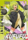  UA24BT/SHY-1-AP12 - APカード 