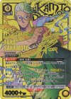  UA43BT/SMD-1-026 SR★★★ 坂本 太郎(パラレル/特別仕様) 