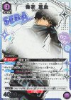  UA43BT/SMD-1-069 SR★ 勢羽 夏生(パラレル) 