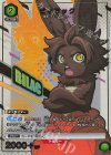 UA32BT/SNF-1-020 R★ ビィラック(パラレル)