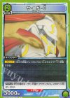 UA32BT/SNF-1-022 U サイガ-0