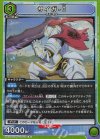 UA32BT/SNF-1-023 R サイガ-0