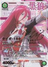 UA32BT/SNF-1-027 SR★★ サイガ-100(パラレル)