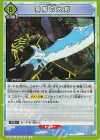 UA32BT/SNF-1-033 U 神魔の大剣