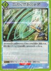 UA32BT/SNF-1-036 U スパイラルエッジ