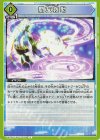 UA32BT/SNF-1-039 C 朋友救助