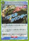 UA32BT/SNF-1-040 C レペルカウンター