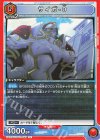 UA32BT/SNF-1-055 U サイガ-0
