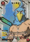 UA32BT/SNF-1-057 R★ サンラク(パラレル)
