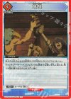 UA32BT/SNF-1-072 C 旅狼
