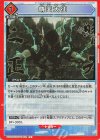 UA32BT/SNF-1-076 U 晴天大征