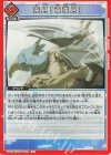 UA32BT/SNF-1-079 C 兎月【双弦月】