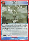 UA32BT/SNF-1-080 U 入道雲