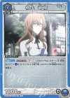 UA57BT/STG-1-012 C 桐生 萌郁