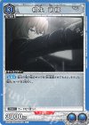 UA57BT/STG-1-013 U 桐生 萌郁