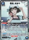 UA57BT/STG-1-017 SR★ 椎名 まゆり(パラレル)
