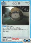 UA57BT/STG-1-021 R 橋田 至