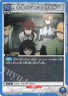 UA57BT/STG-1-031 C 未来ガジェット研究所